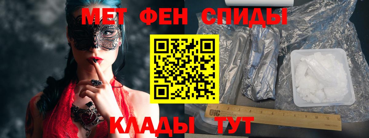 Амфетамин 98% Кемерово
