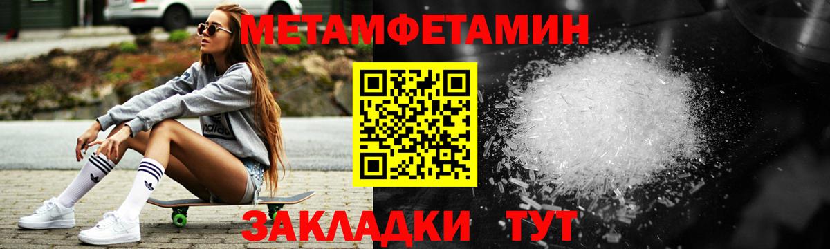 Amphetamine  Вход с VPN  АМФ  АМФ 97%  Кемерово 