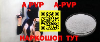 меф VHQ Конаково
