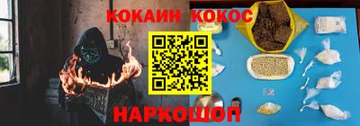 кокс Коммунар