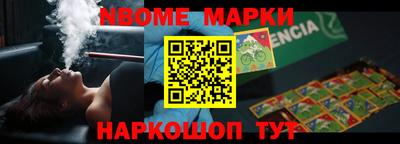 кокс Коммунар