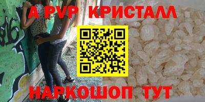 jwh Комсомольск-на-Амуре