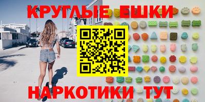 меф VHQ Конаково
