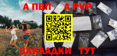 меф VHQ Конаково