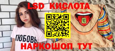 jwh Комсомольск-на-Амуре