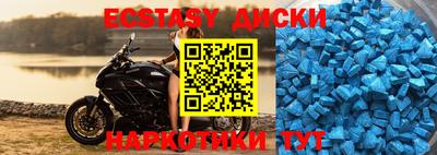 меф VHQ Конаково