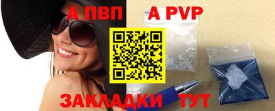 меф VHQ Конаково