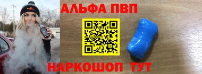 меф VHQ Конаково