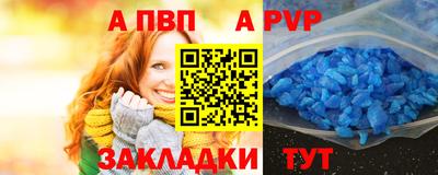 jwh Комсомольск-на-Амуре