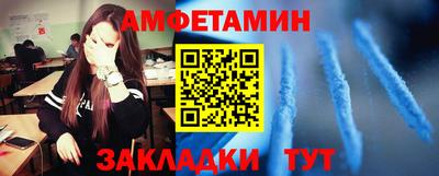 меф VHQ Конаково