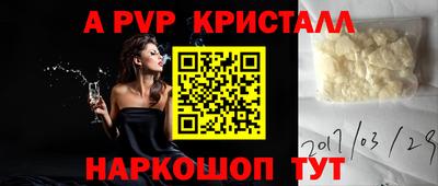 меф VHQ Конаково