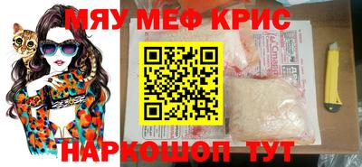 меф VHQ Конаково