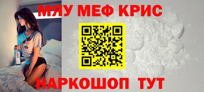 меф VHQ Конаково
