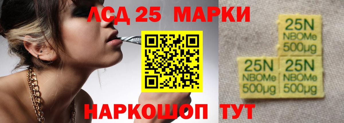ЛСД экстази ecstasy  LSD-25 экстази кислота  Кемерово  Лсд 25 экстази  Вход с VPN 