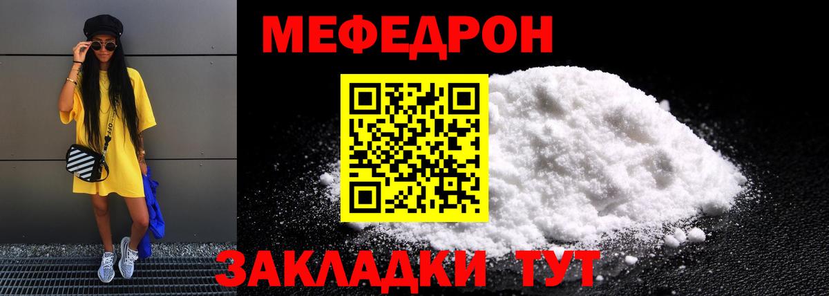 omg сайт  Вход с VPN  МЕФ  Кемерово  Мефедрон mephedrone  МЯУ-МЯУ mephedrone 