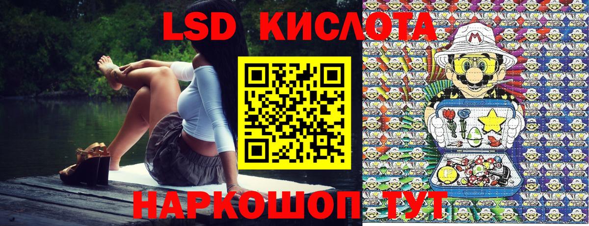 Марки N-bome 1,8мг  Вход с VPN  Наркотические марки  Кемерово  Марки N-bome 1,8мг 