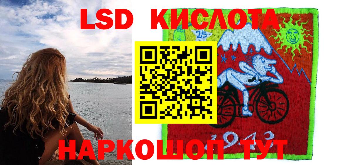 Марки N-bome 1500мкг Кемерово