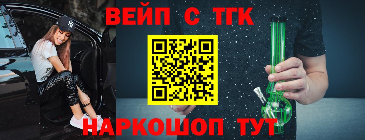 Кемерово  магазин    Вход с VPN  ТГК Wax 
